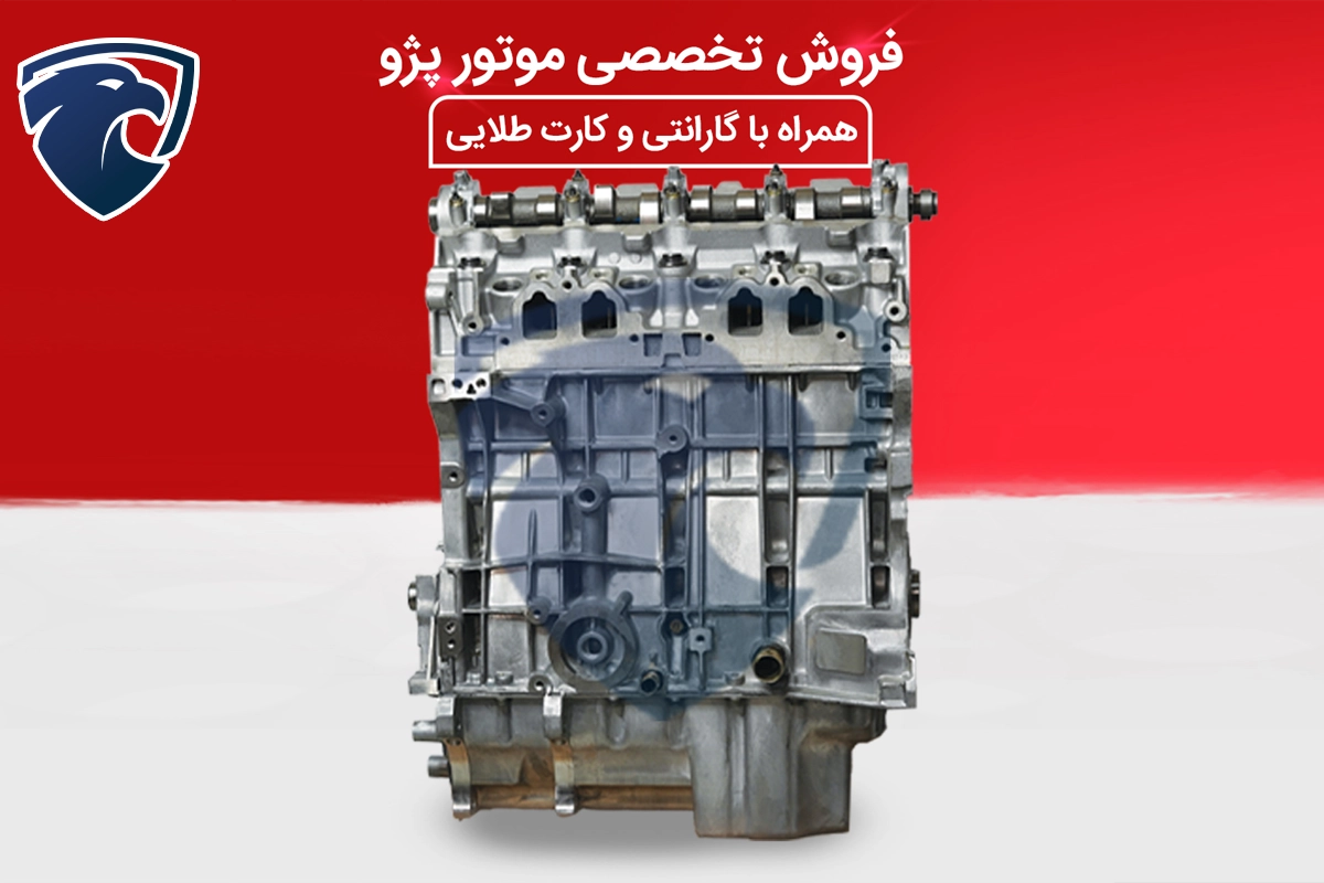 موتور نو ایساکویی و سایپایی