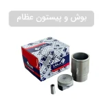 نیم موتور پژو معمولی xu7(اقتصادی) - تصویر 2