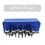 نیم موتور پژو معمولی xu7(اقتصادی) - تصویر 4