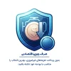 صرفه جویی در زمان با تعویض موتور