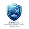 صرفه‌جویی در زمان