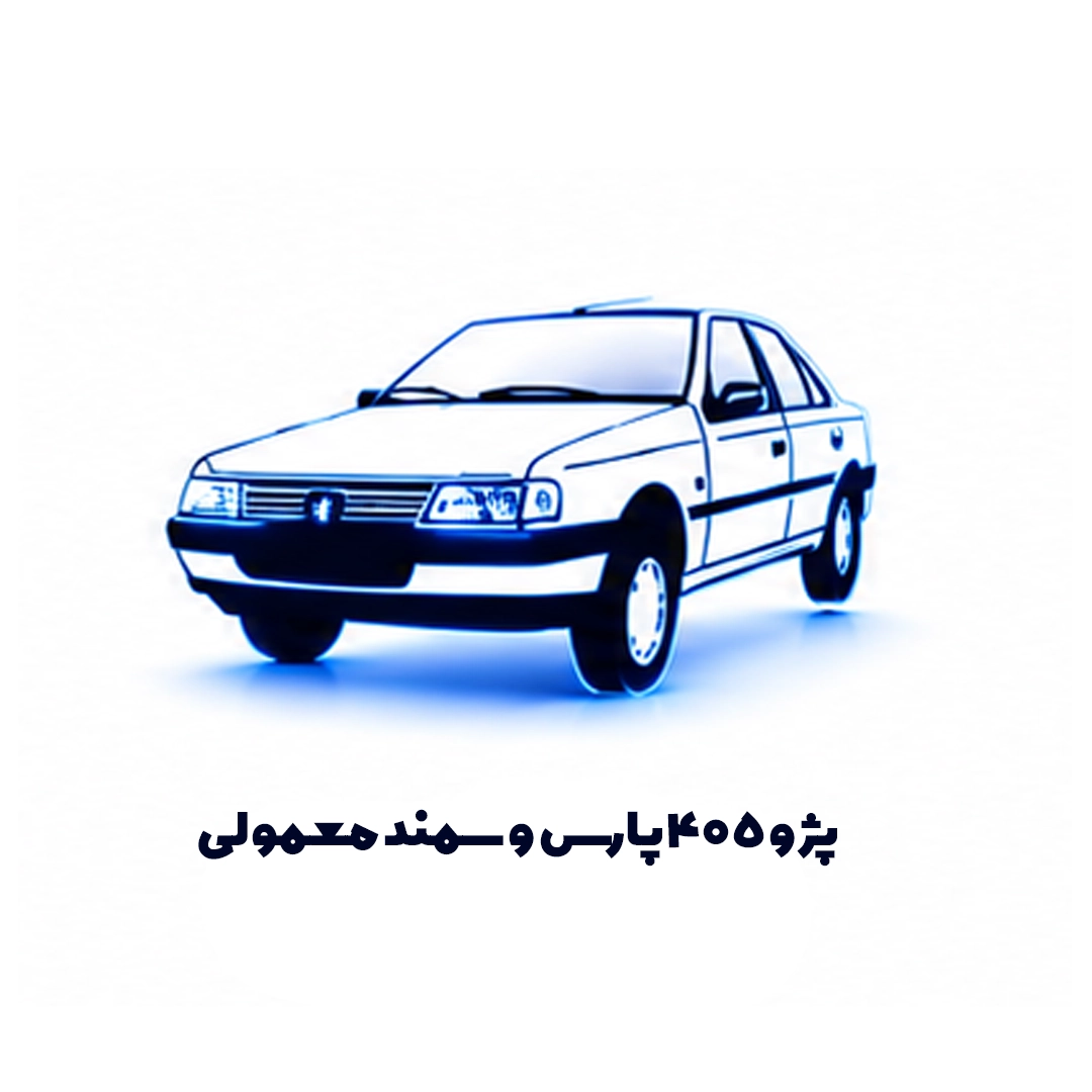موتور کامل نیم موتور بلوک سیلندو پژو ۴۰۵ پارس و سمند معمولی