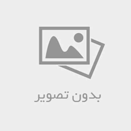 بدون-تصویر