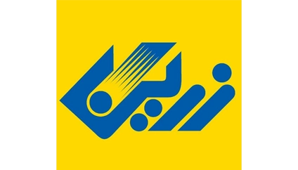 زرین
