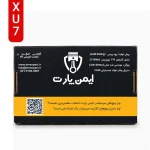 پیچ سرسیلندر xu7